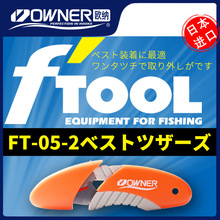 OWNER�W�{��~����89699���~��С������yʽ�ձ����UƤ���