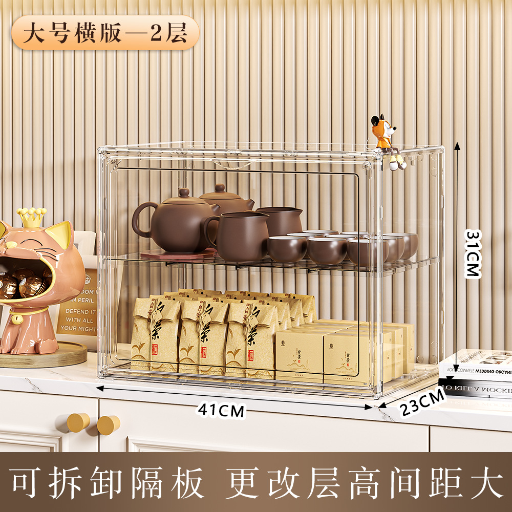 가로로 배치된 대형 사이즈 - [칸막이 1개 포함]