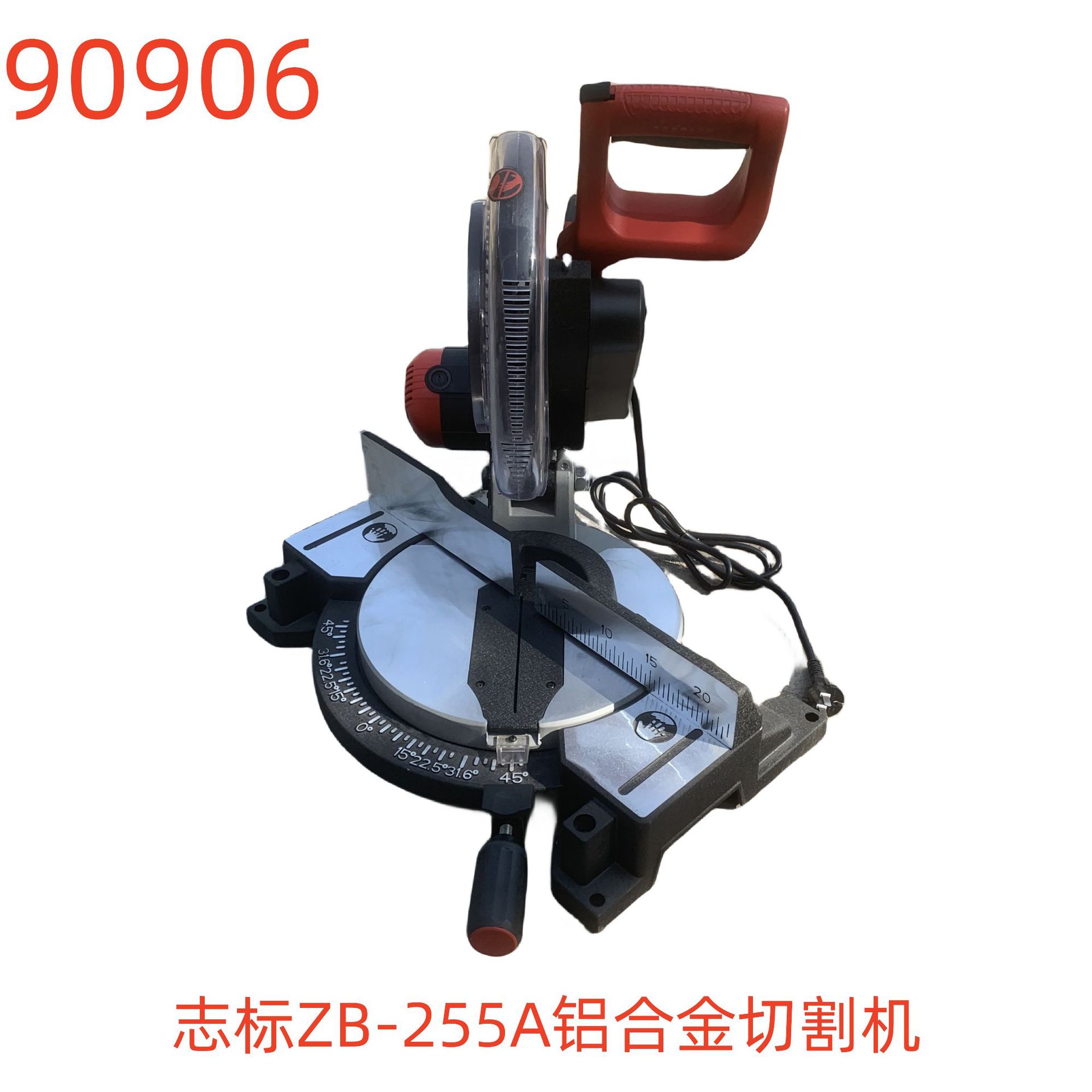 志标ZB-255A铝合金切割机-90906号