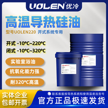 UOLEN 220�ߜ،������220�挍�ԡ�Ͳ���ð����ԡ�ېa�ز۽��|��