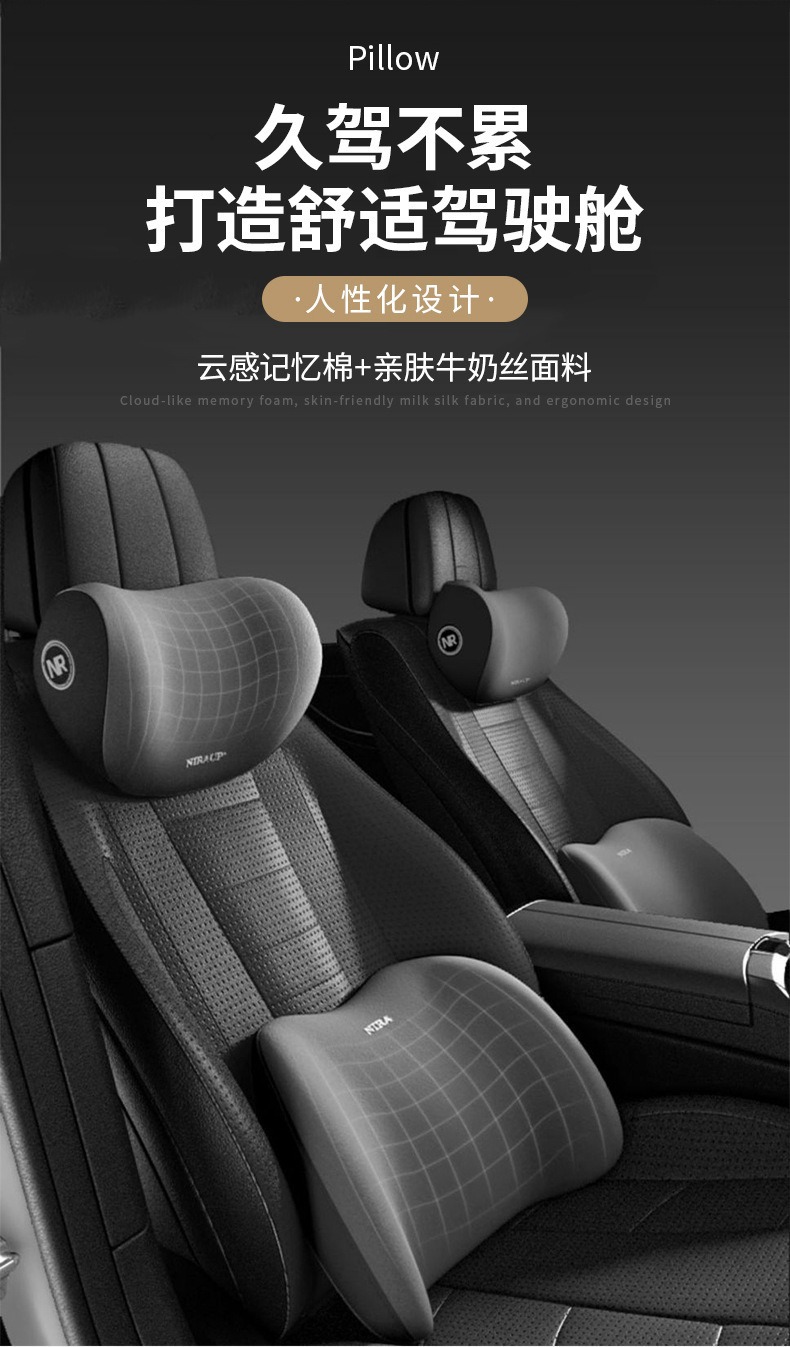 Car Headrest and Lumbar Support Memory Foam Neck Pillow Cushion Set for Car Interior