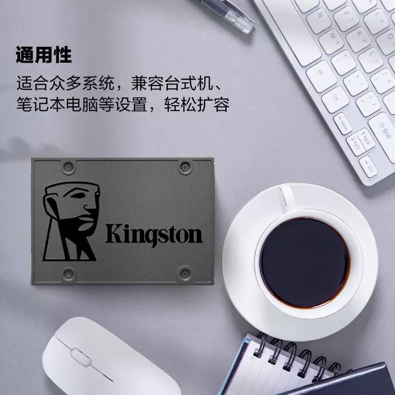 Kingston SSD solid-state hard drive A400 240G 480G 960G 2.5-inch SATA desktop hard drive