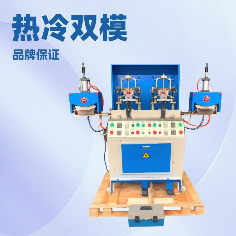 ��Ӧ�Զ�Ьͷ�������䶨�ͻ���Ь����