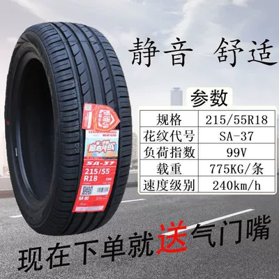 225/45 55 60 65: Off-road şinlər - chaoyang-21555r18-37
