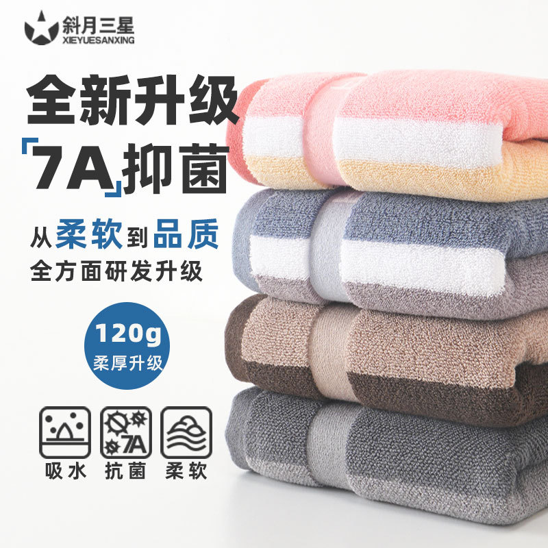 洗脸毛巾纯棉加厚吸水外贸家用酒店成人女学生儿童洗脸巾批发用品