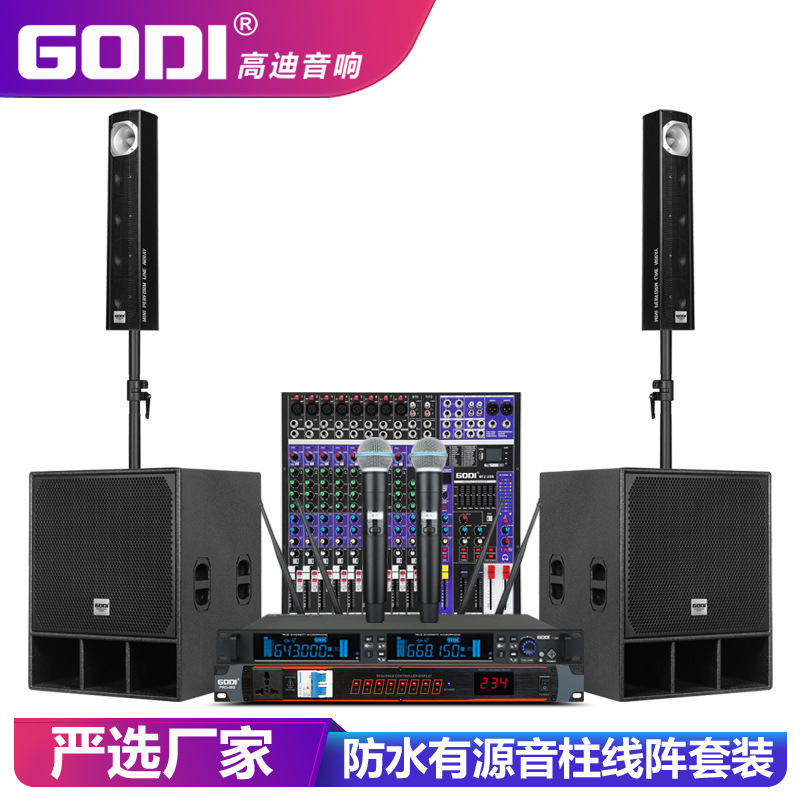 Godi Active Waterproof Line Array Speaker Column Small Outdoor Conference Performance Stage Set Single 18inch Subwoofer Godi Active Waterproof Line Array Speaker Column Small Outdoor Conference Performance Stage Set Single 18inch Subwoofer