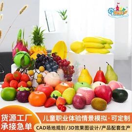 淘气堡;其他游艺设施;科教玩具