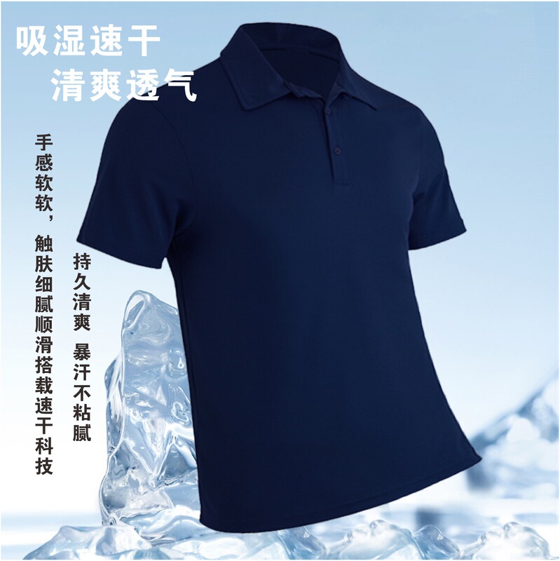 Summer enterprise work clothes custom short sleeve polo shirt breathable sweat absorbent quick-drying lapel t-shirt advertising shirt logo word