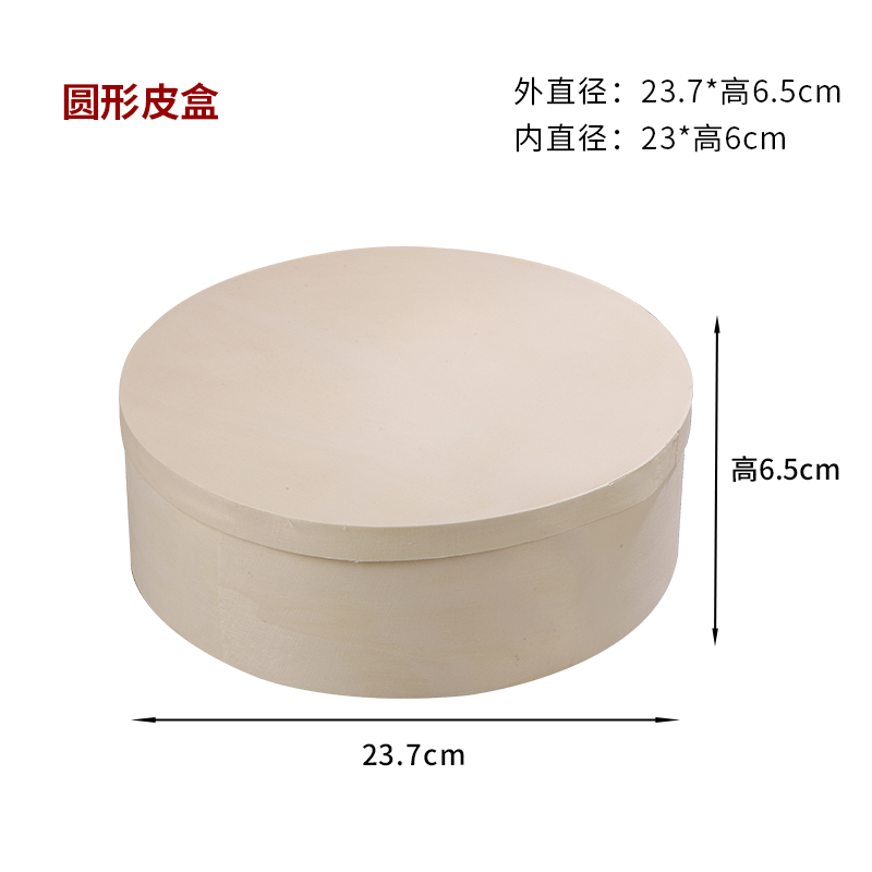 Caja de embalaje de pastel de queso de doble capa, caja de madera redonda, caja de regalo de madera, caja de dulces de boda