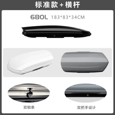 Roof box, Roof Box Car Large - no-punching-required-standard-model-680l-double-opening-1838334-high-speed-silent-crossbar