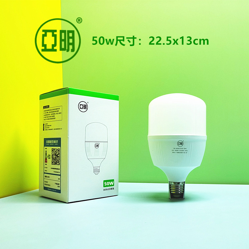 Yaming LED 電球 e27 ネジ電球ランプ本物の超高輝度プラスチックコーティングされたアルミ家庭用スパイラル省エネランプ 30w50w|undefined