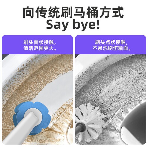 Disposable toilet brush for household use, replaceable brush head, dissolvable sponge head, wall-mounted toilet brush with no dead corners