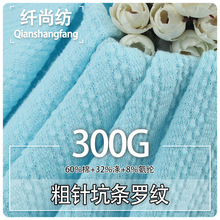 ��ᘿӗl�_�y���� 300g�ޜ쏗����Ҏ�t��͹���l��ůë��ë������