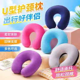 U型枕;靠垫/抱枕;其他户外用品
