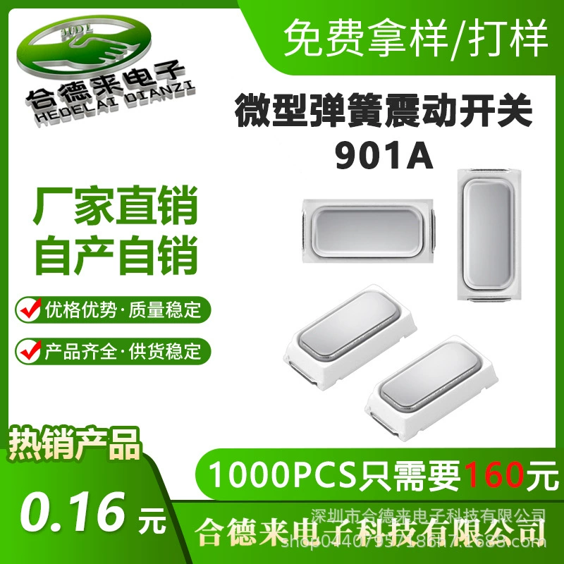 Micro vibration switch 901A Frequent spring trigger high -sensitivity shaking up and down connecting applicable shoe light ball lights