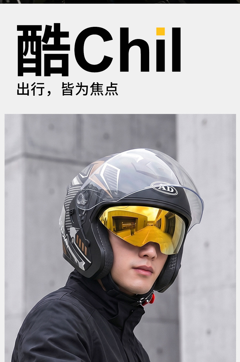 [Bluetooth Gift Pack] Ad Electric Motorcycle Helmet Men's 3C Certified Cycling Half Helmet Women's All-Season Motorcycle Safety Helmet