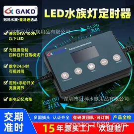 水族照明设备;水族增氧泵;鱼缸清洁用具