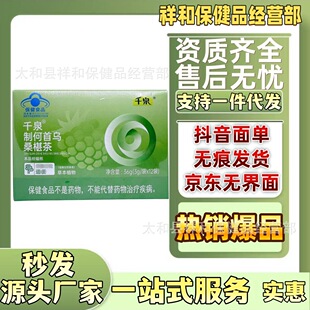 ��Ʒ ǧȪ �ƺ��מ�ɣ�ز� 36g��3g/��*12����֧��һ�����l