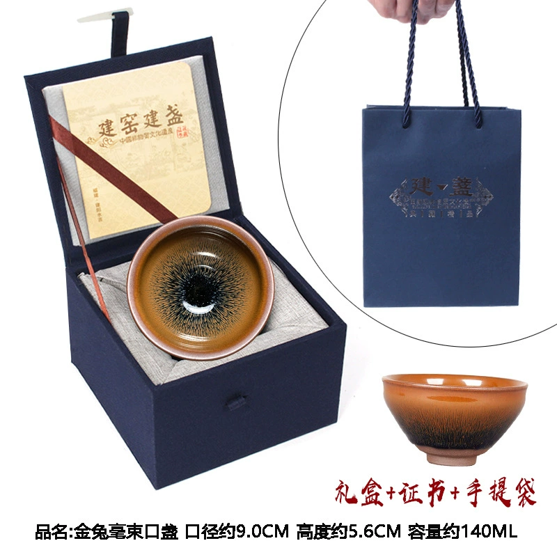 Jianyang Jianzhan чашка чашка Мастер чашки железная шина золото крышки масло капля чашка Skymall Gongfu единичная чашка крупной размер кастрюля