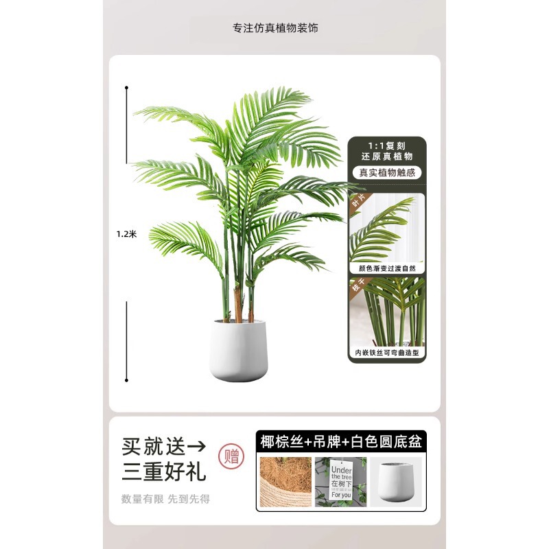 模擬緑の植物、屋内鉢植え、大型模擬植物、フェイクツリー、軽くて豪華なリビングルームの装飾、床置き装飾品|undefined