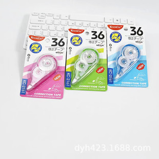 English Version Correction Tape Correction Tape Correction Tape Error Correction Tape Affordable Creative Stationery Office Crazy Color 2161