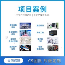 ���I��λ�Cܛ���_�l�a���Ԅӻ�����ϵ�y�����ɼ��y�س���c#�_�l