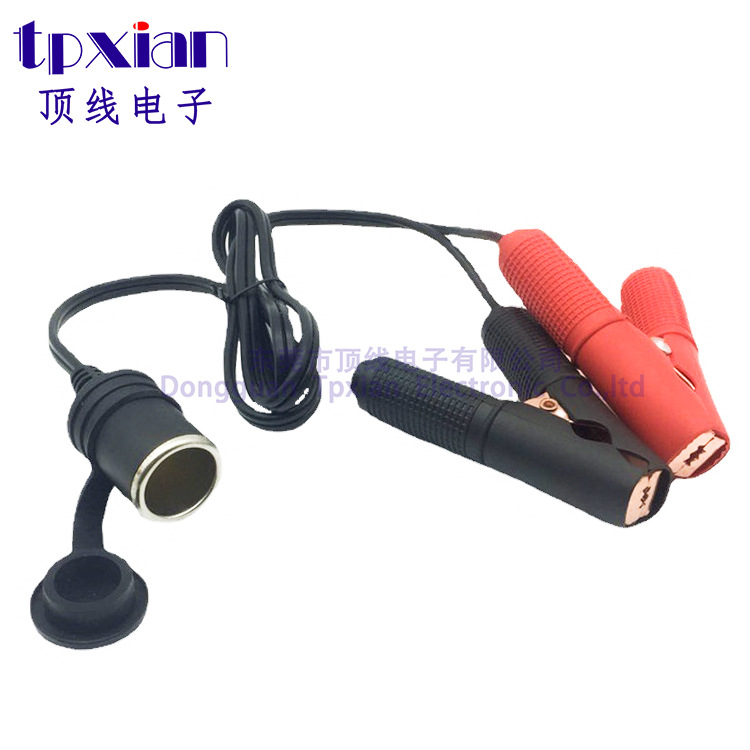 鳄鱼夹车充电源线 12-24V防水带盖雪茄头点烟器转鳄鱼夹充电线