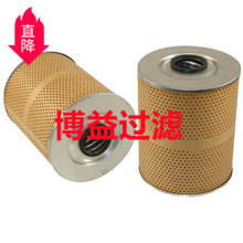 ��Ӧ������оSO 762    OIL FILTER    2H-7254  	P160718