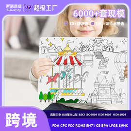 新款小丑游乐园儿童硅胶绘画垫 可擦除涂鸦垫 厂家直供隔热垫