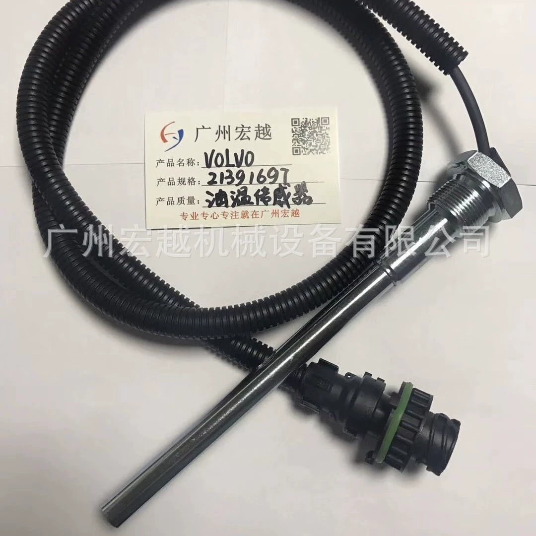 21392697 Датчик температуры масла подходит для аксессуаров для экскаваторов Volvo