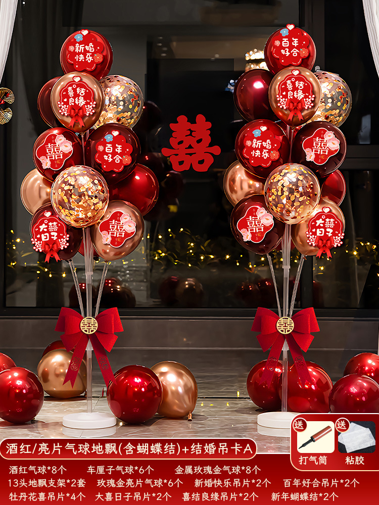 버건디_스팽글 풍선 플로팅(나비넥타이 포함) + 웨딩 엘리베이터 카드 A ⚑ ♜