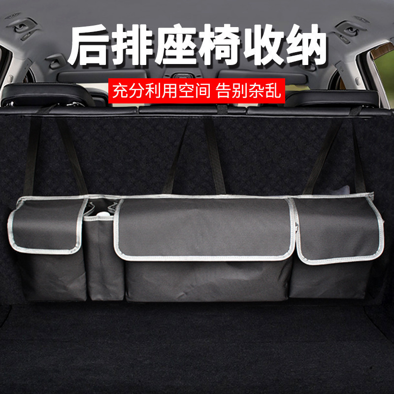 Car trunk storage bag, car rear seat back hanging bag, three webbing straps, large capacity Oxford cloth storage bag