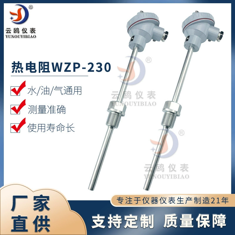 Термостойкость платины PT100 в сборе с фиксированной резьбой M27 * 2 WZP-230 Термостойкость датчика температуры стержня для измерения температуры