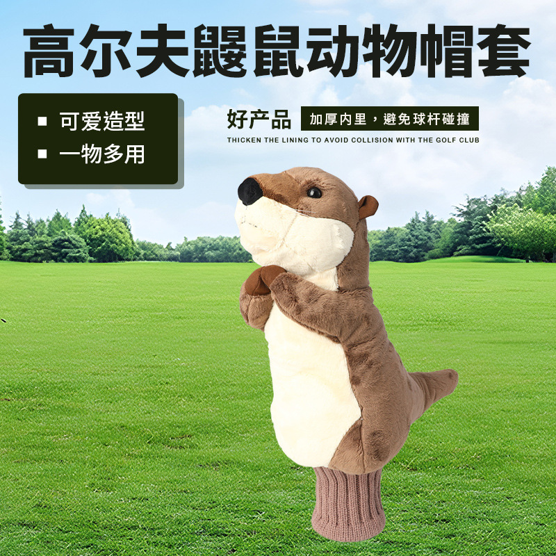 Juego de varilla de golf de topo Juego de varilla de topo de animal de felpa de dibujos animados Juego de gorra No. 135 Juego de varilla de madera al por mayor