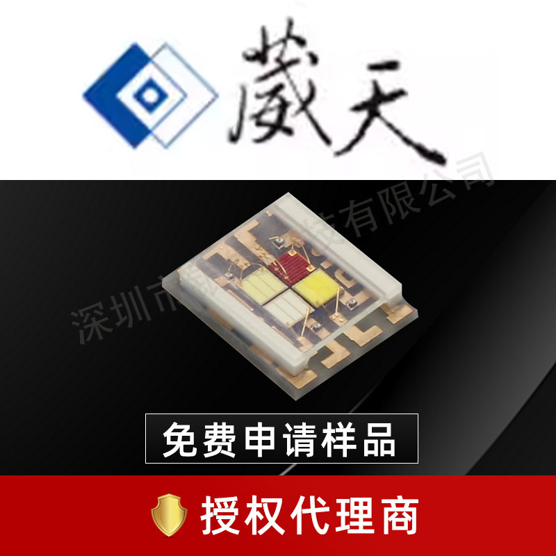 ̨������ 5060 rgbw���� 15w������Ƭʽ���� ��̨��ledоƬ��Դ