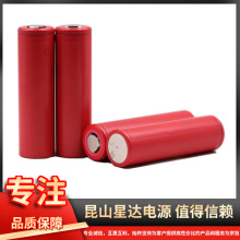 ԭװZM2 UR18650 2550mAhֵͲ綯ֳֹ߻峵