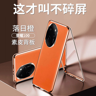 �m����¿�sҫ100��Ƥȫ���֙C��100pro������ˤ�������o��honor
