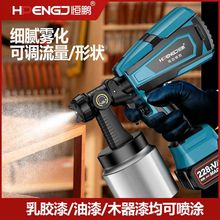 喷漆枪电动乳胶漆喷涂机家用机器大功率小型锂电神器涂料喷枪油漆