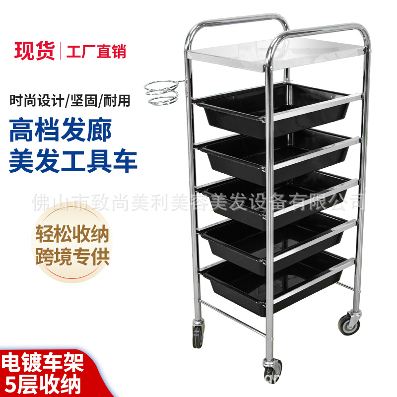 美发推车发廊推车理发工具车美容推车理发店推车  美发杠车