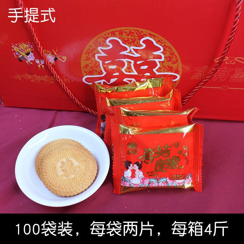 웨딩 핸드백 2kg (약 100봉)