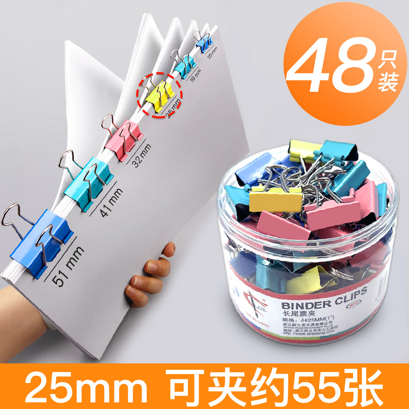 Clip de cola de milano de tubo duro al por mayor de fábrica Clip de billete pequeño de metal Clip de cola larga de color Clip de cola inversa Clip de cola de fénix Suministros de oficina