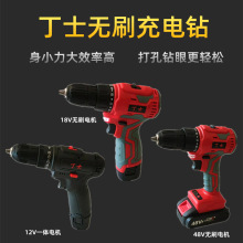 ���� ��ʿ/��ˇ12V/18V/48VF�oˢ���늄��ݽz�������֘��