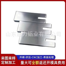 定制无毛刺切割铝管铝型材薄厚壁小直径铝合金抛光件高精度切割