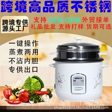 IERFA�¿���ó���ڿ羳�緹��ŷ������ֻ�����ֲ�ճ���緹��