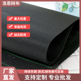 ��˹�־W��PVC����W����ɳ�����k���Ό�������κ�ɫ����W��