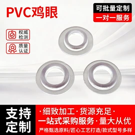 钮扣;儿童发饰;饰品配件