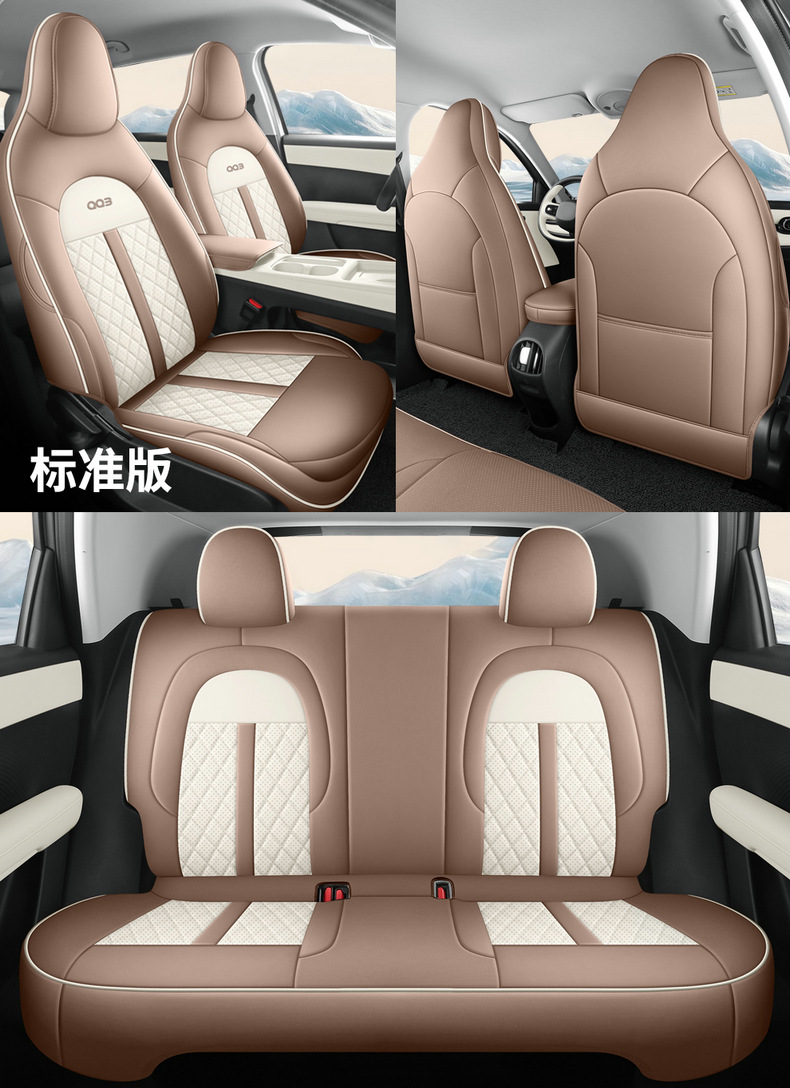 Factory Direct Sales, Can Be Shipped on Behalf of the Customer, Special Car Seat Covers for Chery Qq3Ev, Perforated Leather, Wear-Resistant, Full Coverage