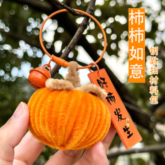柿柿如意ねじり棒材料包中秋節日イベントプレゼントdiy毛根暗号花束柿花