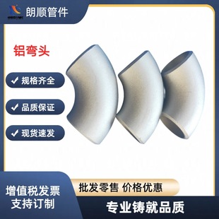 5052�X�Ͻ�ܼ��X���m5083�X���^6063��ͨ6060��ñ6061�����ܰ��]