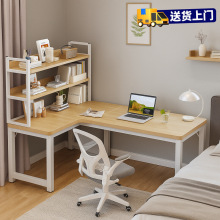 转角书桌书架一体桌子卧室家用拐角书柜桌子梳妆台L型电脑办公桌